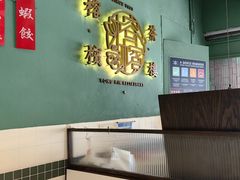 -榕槟茶楼