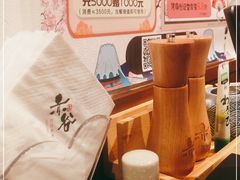 -赤谷和牛烧肉居酒屋(石景山店)