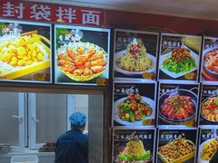 -春花民族美食(佳木斯总店)