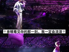 -济南奥林匹克体育中心体育场