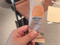 -左庭右院鲜牛肉火锅(浦江欢乐颂店)