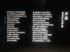 -杭州工艺美术博物馆