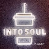 ▪️深圳首店｜藏在街边的宝藏饮品店➕杂货铺🧋