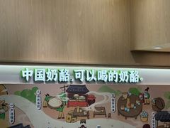 -宝珠奶酪(北京国瑞城购物中心店)