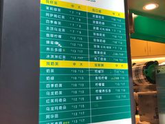 菜单-1点点(水围店)