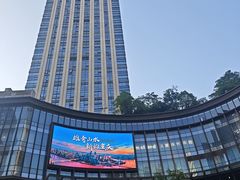 -龙湖重庆时代天街