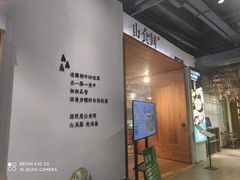 -扶光书店(中环店)
