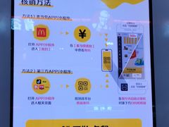 -麦当劳(西客站店)