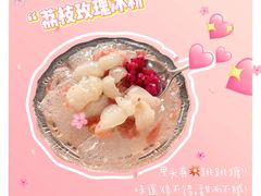 -市巷·土红糖凉糕铺(祥瑞苑店)