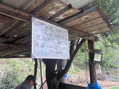 -姥家大锅台水库渔家