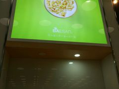 -813芭依珊 BAESAn(皇冠十畝地店)