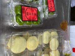 -沈记青团