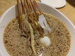 -古真记钵钵鸡(老公园店)