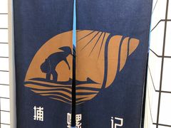 -捕螺记螺蛳粉(东关大街店)