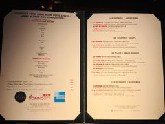 菜单-L'ATELIER de Joel Robuchon(外滩18号店)