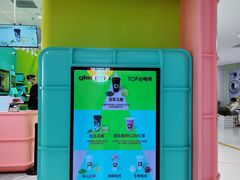 -gleeglee乐溢亦茶(合生汇店)