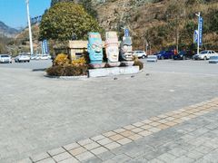 -中国傩城