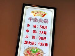 -古乐牛香·鲜牛肉牛杂火锅(解放东路店)