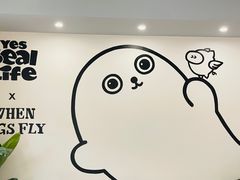 -WHEN PIGS FLY当猪飞