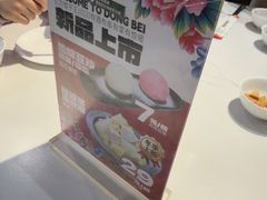 -东方饺子王(和平里店)