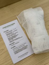 -杭州奥拉克医疗美容门诊部