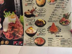 菜单-魔丼屋(日月光店)