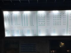 -包顺兴面馆(长乐路店)