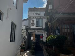 -唐咖精品咖啡(大理古城手冲店)