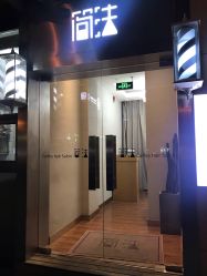 -THE LOG SALON 记录