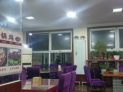 大堂-北京龙庆四季香农家饭庄·灶台鱼·碳烤虹鳟鱼(龙庆峡店)