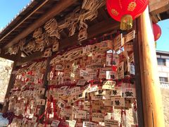-径山寺