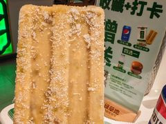 -绿草地·湘菜(7mall店)