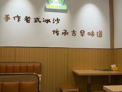 -南街清补凉(黄贝岭店)