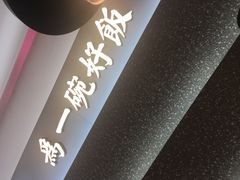 -谷田稻香·砂锅菜(西乡天虹店)