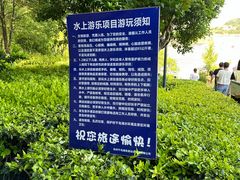 -千岛湖-欢乐水世界