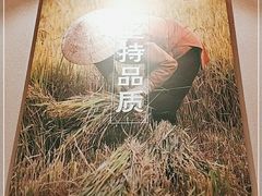 -阿香米线(北京大兴凯德MALL店)