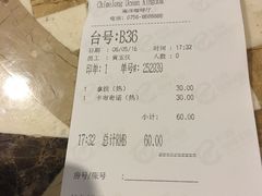 账单-雨林餐厅(长隆海洋王国店)