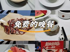 -眉州东坡(国贸店)