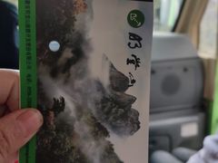 -明堂山风景区