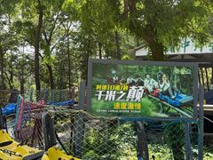 -沂蒙山旅游区云蒙景区(蒙山国家森林公园)