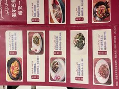 -海尔巴格一甸茶餐厅(团结路店)