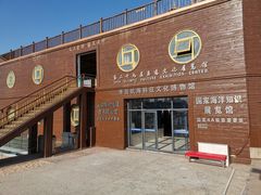 -中华人民共和国水准零点
