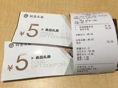 -阿香米线(中原万达店)