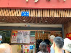 门面-阿吉仔(大元路店)