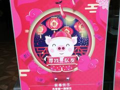 -万达广场(松江店)
