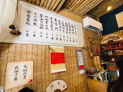 -悟饮门市景店
