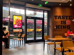 -汉堡王(徐汇绿地缤纷店)