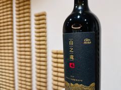 -源石酒庄