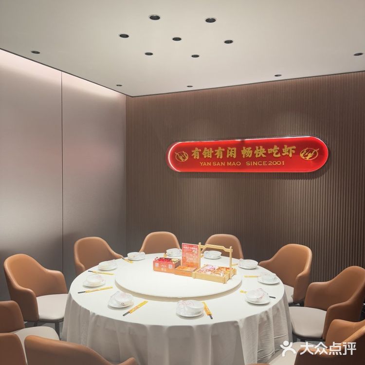 来长沙必打卡——严三毛口味虾🦐