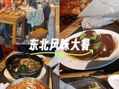 -聚合鑫东北熏酱熟食麻辣面(长阳店)